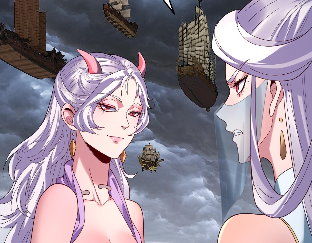 我！天命大反派（隔週雙更） - 第271話 互相擔憂(3/3) - 2