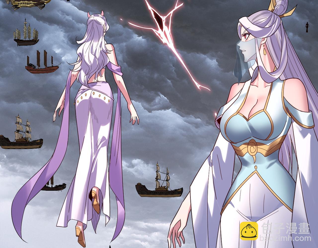 我！天命大反派（隔週雙更） - 第271話 互相擔憂(3/3) - 5