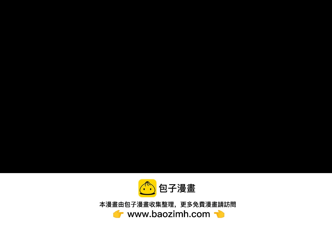 我！天命大反派（隔週雙更） - 第271話 互相擔憂(3/3) - 4