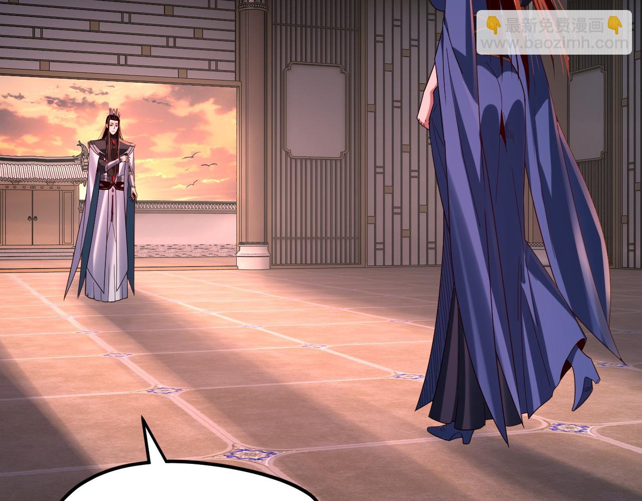 我！天命大反派（隔週雙更） - 第271話 互相擔憂(1/3) - 7