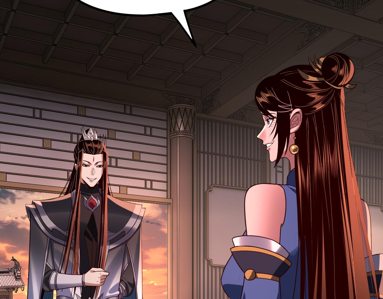 我！天命大反派（隔週雙更） - 第271話 互相擔憂(1/3) - 1