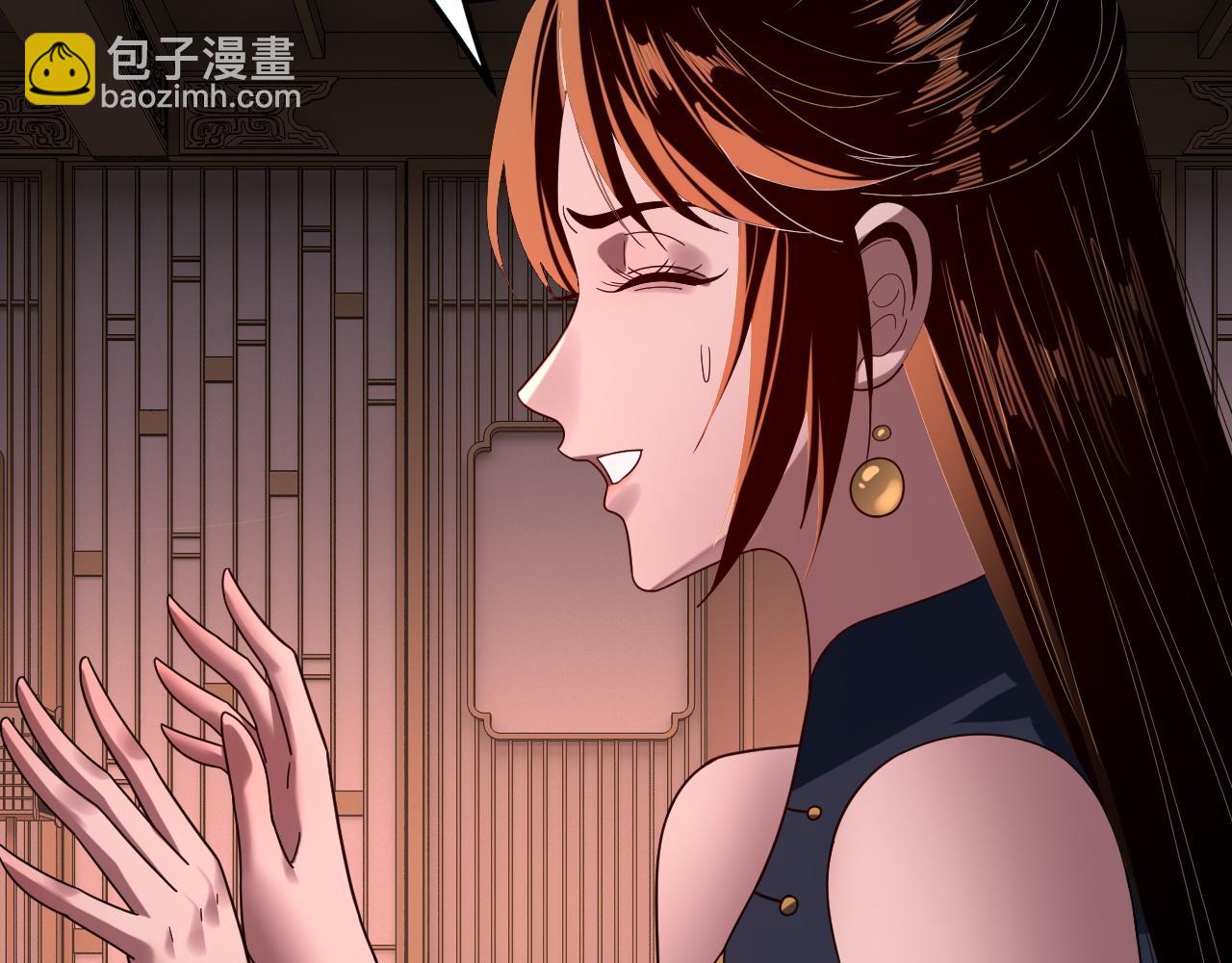 我！天命大反派（隔週雙更） - 第271話 互相擔憂(1/3) - 5