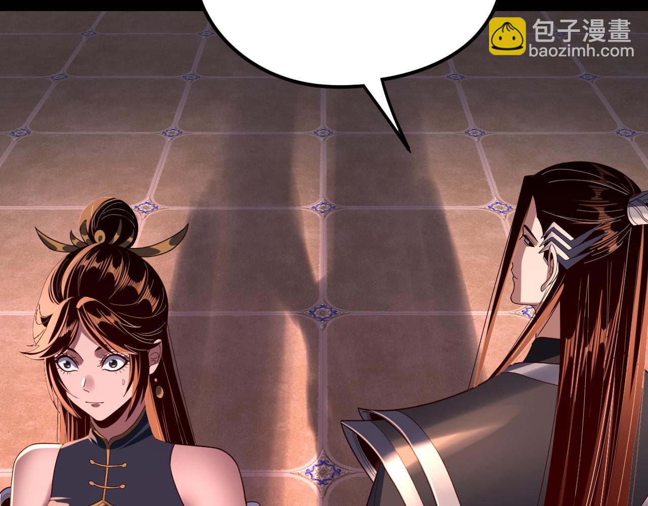 我！天命大反派（隔週雙更） - 第271話 互相擔憂(1/3) - 7