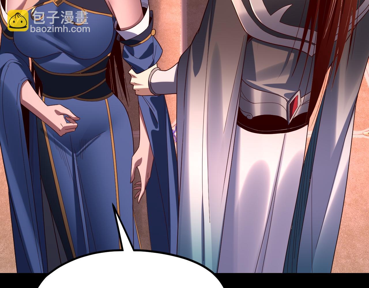 我！天命大反派（隔週雙更） - 第271話 互相擔憂(1/3) - 8