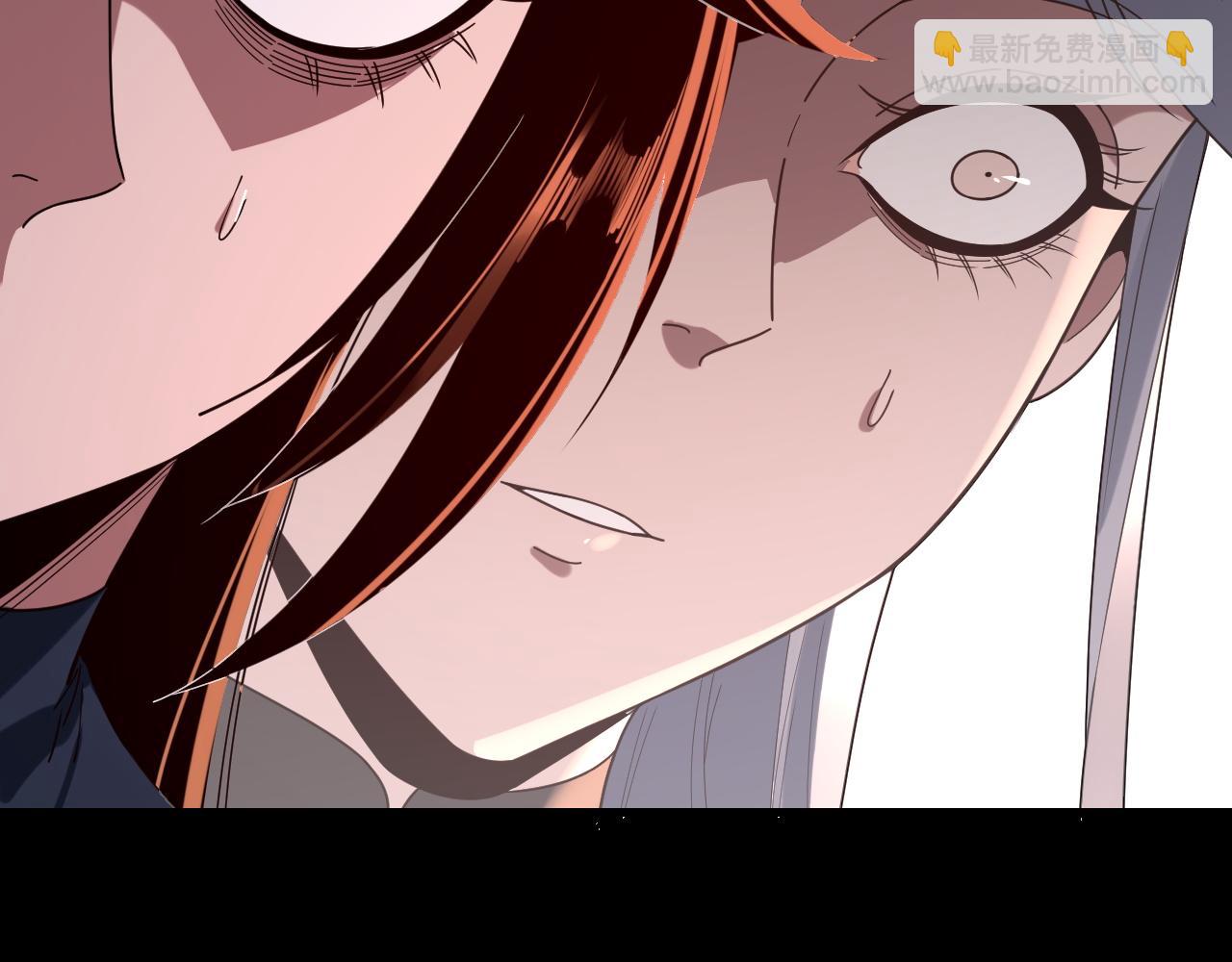 我！天命大反派（隔週雙更） - 第271話 互相擔憂(2/3) - 2