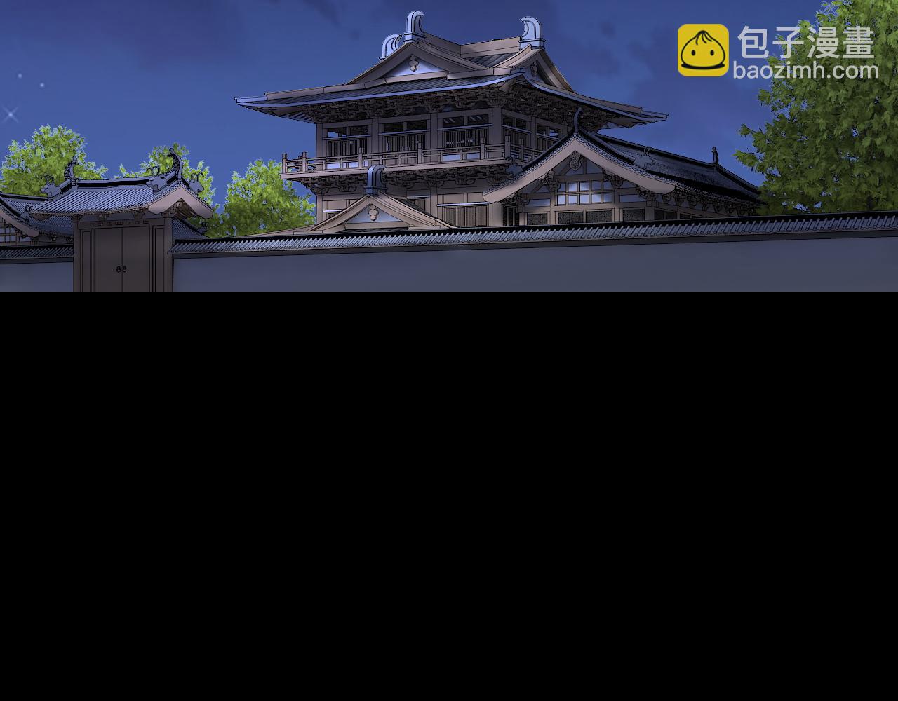 我！天命大反派（隔週雙更） - 第271話 互相擔憂(2/3) - 4