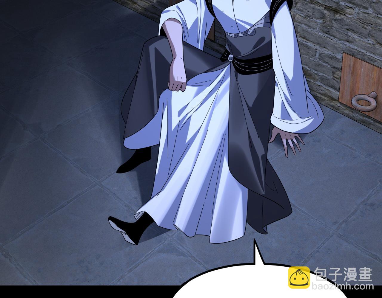 我！天命大反派（隔週雙更） - 第271話 互相擔憂(1/3) - 7