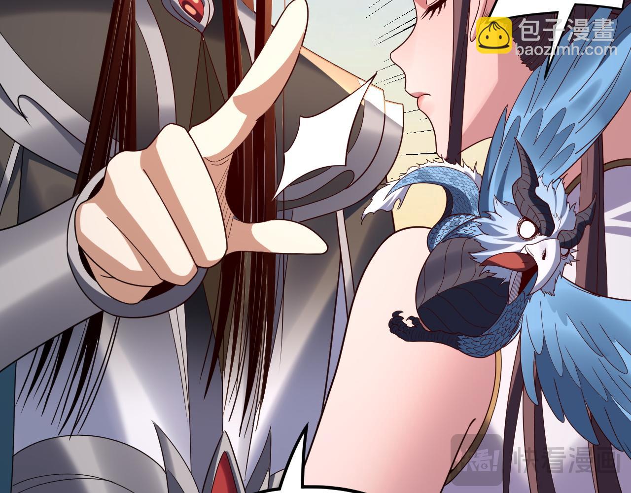 我！天命大反派（隔週雙更） - 第271話 互相擔憂(2/3) - 4