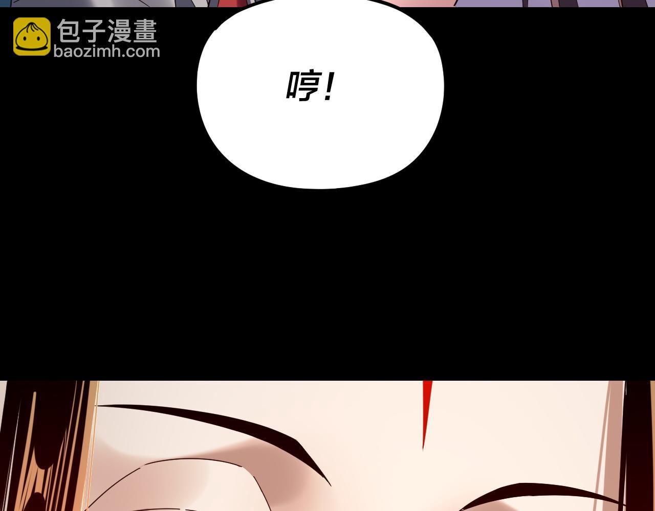 我！天命大反派（隔週雙更） - 第271話 互相擔憂(2/3) - 5