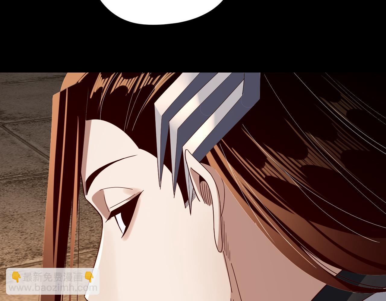 我！天命大反派（隔週雙更） - 第271話 互相擔憂(2/3) - 3