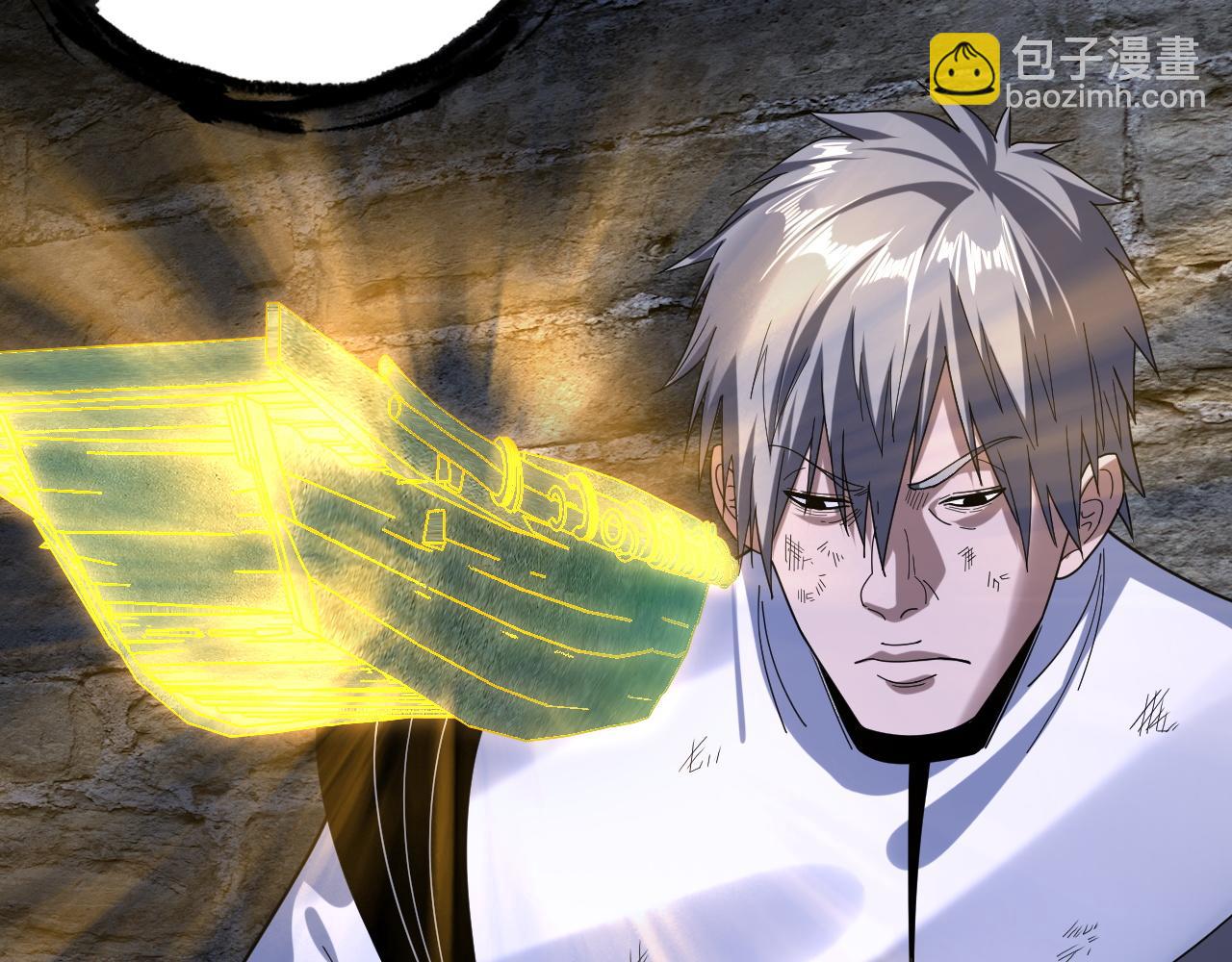 我！天命大反派（隔週雙更） - 第271話 互相擔憂(1/3) - 1