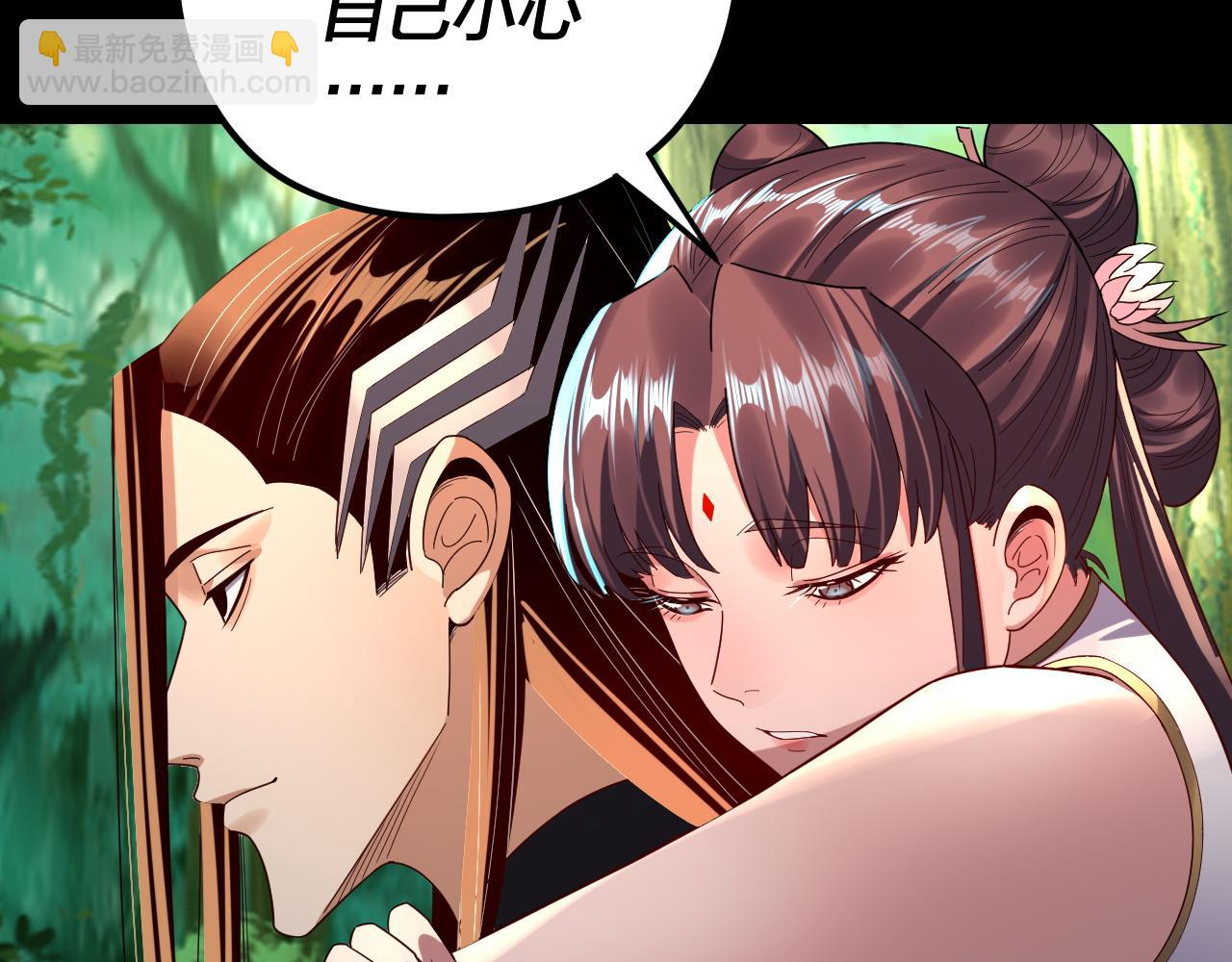 我！天命大反派（隔週雙更） - 第271話 互相擔憂(2/3) - 5