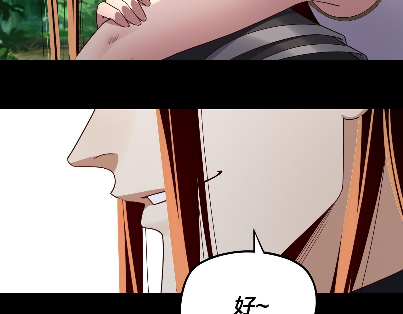 我！天命大反派（隔週雙更） - 第271話 互相擔憂(2/3) - 6