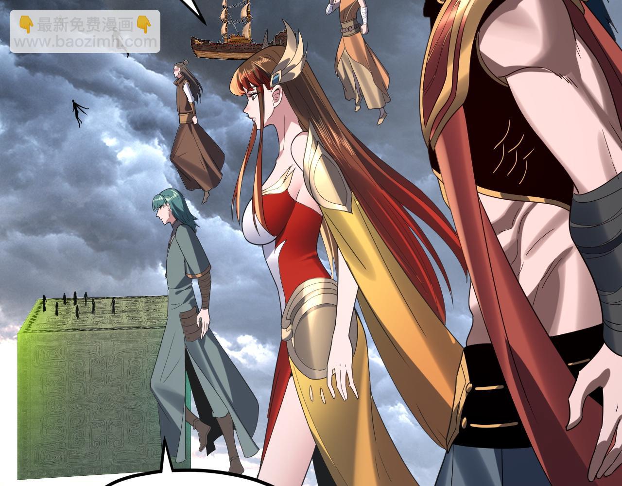 我！天命大反派（隔週雙更） - 第271話 互相擔憂(2/3) - 4