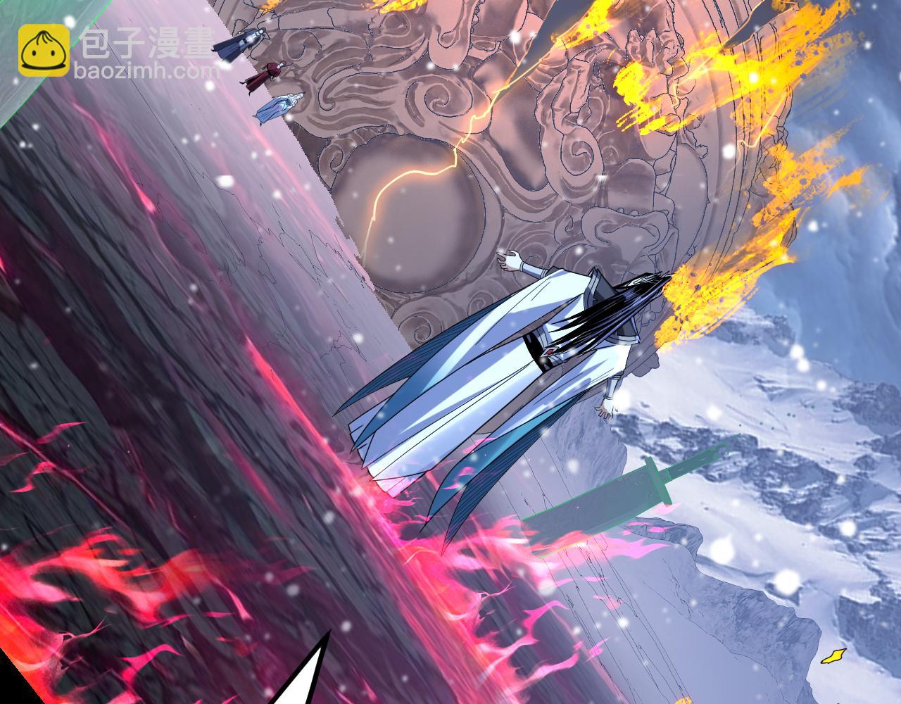 我！天命大反派（隔週雙更） - 第273話 收利息(1/3) - 2