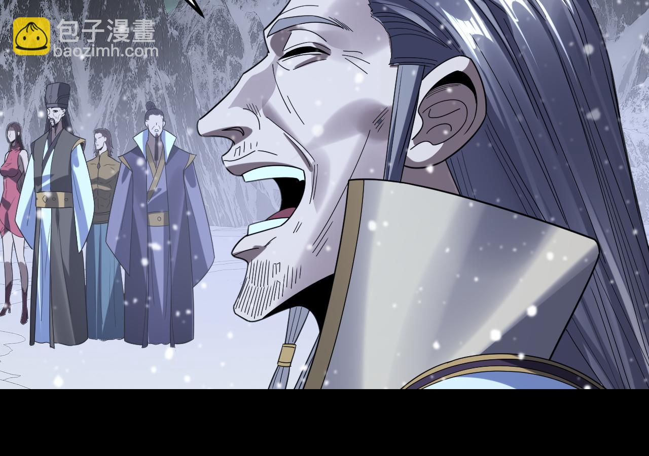 我！天命大反派（隔週雙更） - 第273話 收利息(3/3) - 3