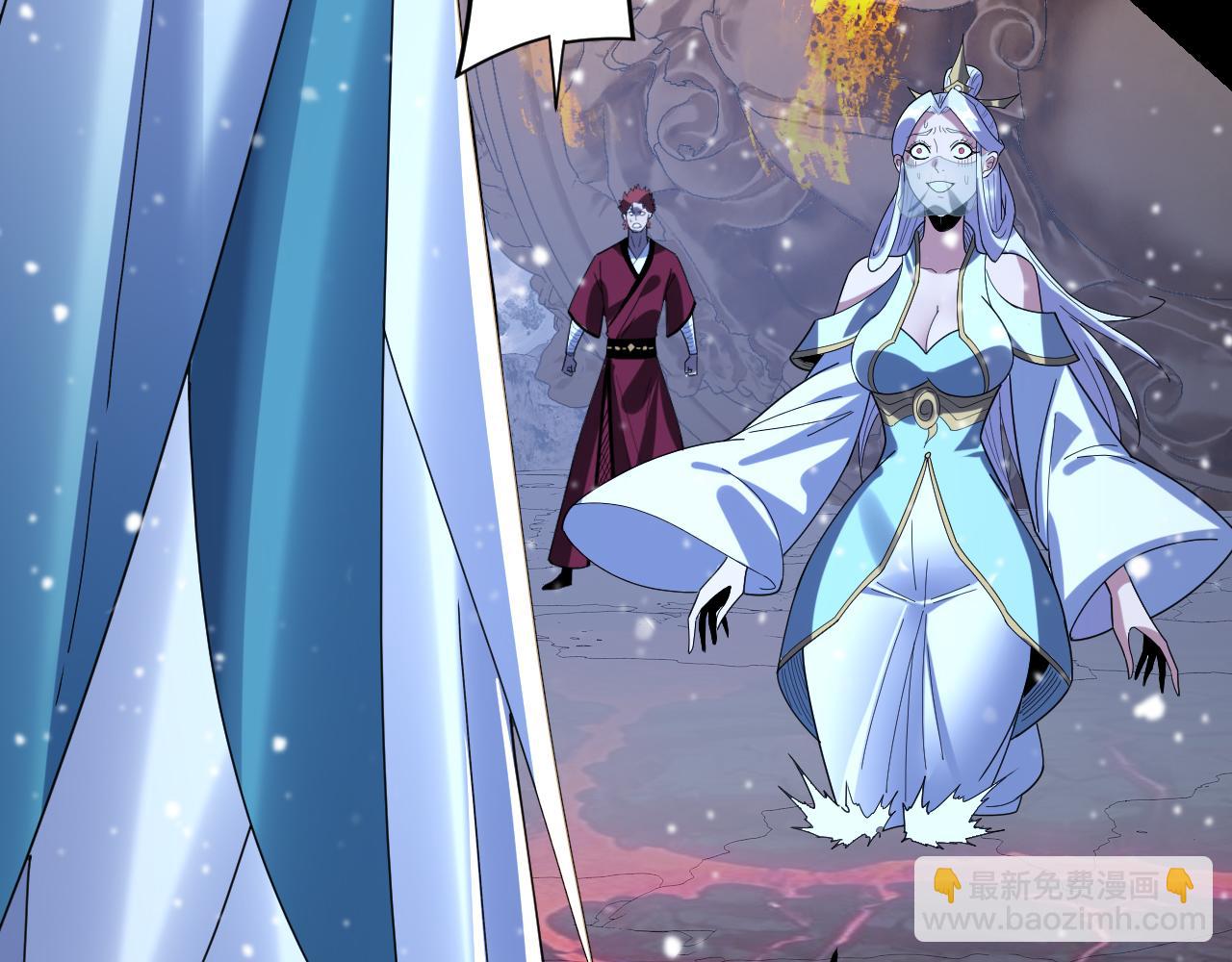 我！天命大反派（隔週雙更） - 第273話 收利息(1/3) - 5