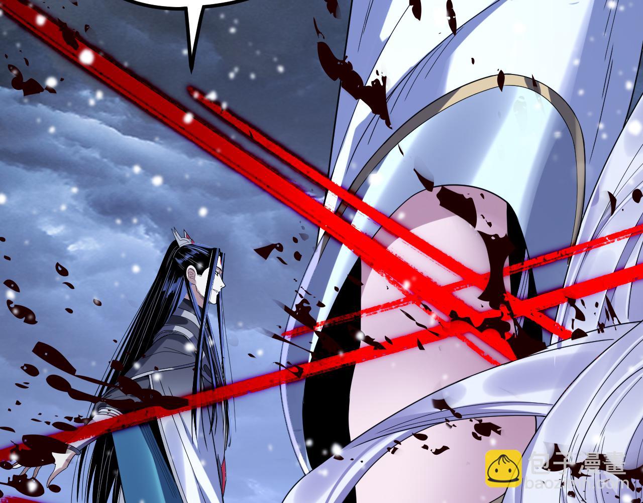 我！天命大反派（隔週雙更） - 第273話 收利息(1/3) - 1