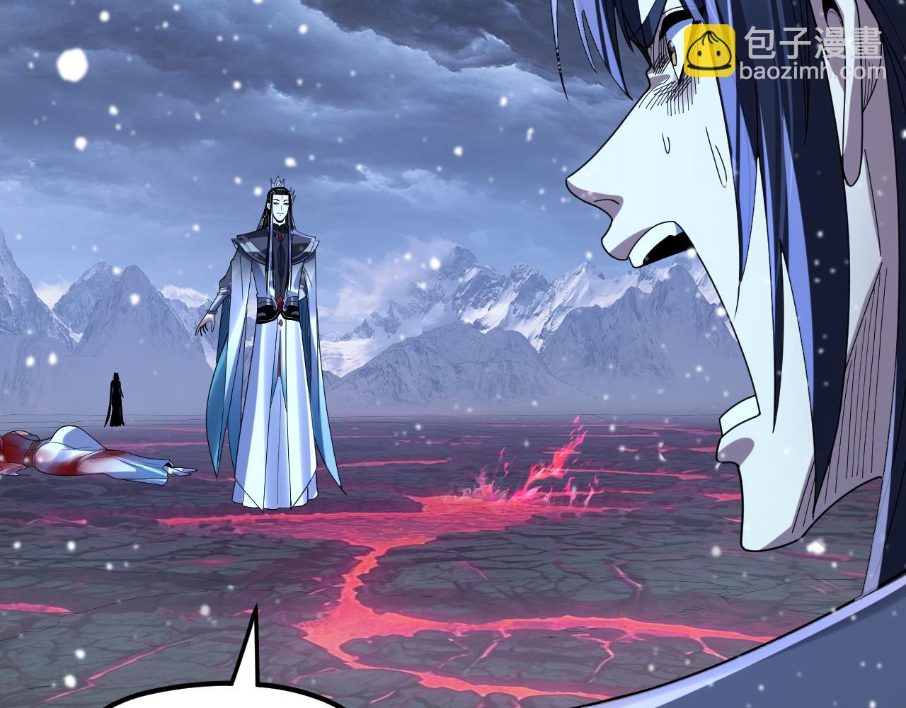 我！天命大反派（隔週雙更） - 第273話 收利息(1/3) - 4