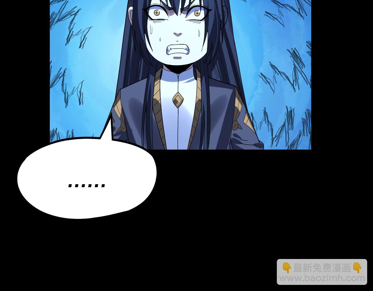 我！天命大反派（隔週雙更） - 第273話 收利息(1/3) - 8