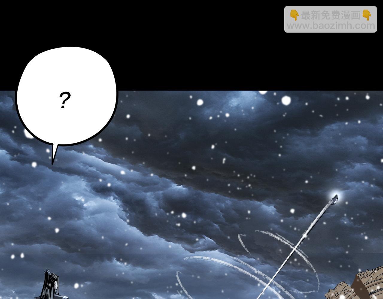 我！天命大反派（隔週雙更） - 第273話 收利息(1/3) - 2