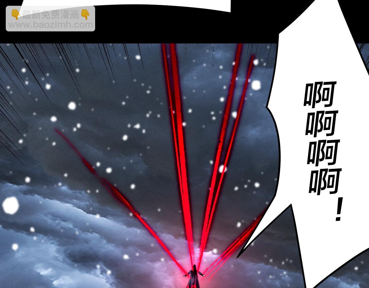 我！天命大反派（隔週雙更） - 第273話 收利息(1/3) - 7