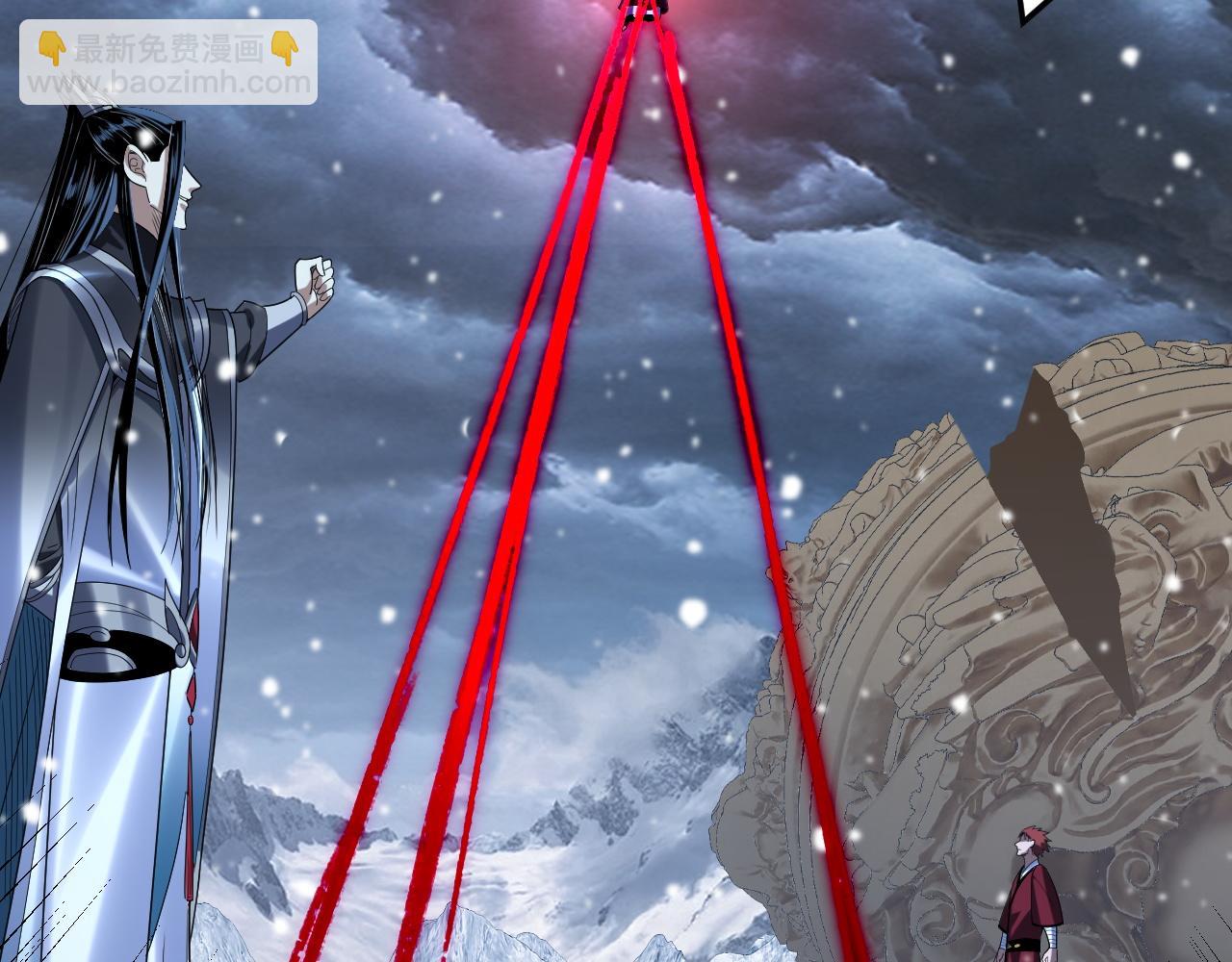 我！天命大反派（隔週雙更） - 第273話 收利息(1/3) - 8