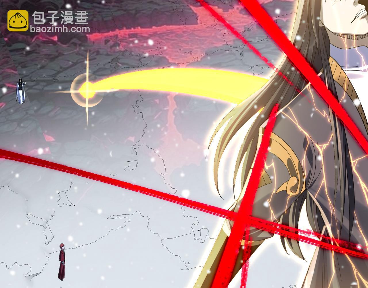 我！天命大反派（隔週雙更） - 第273話 收利息(1/3) - 2