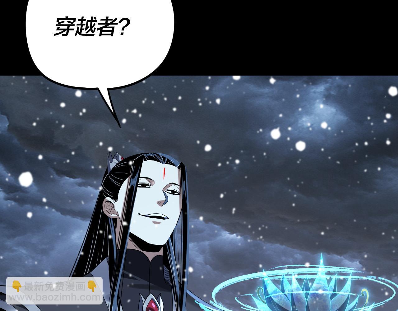 我！天命大反派（隔週雙更） - 第273話 收利息(1/3) - 2