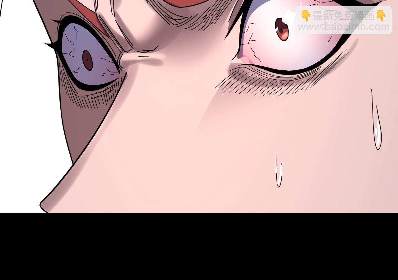 我！天命大反派（隔週雙更） - 第273話 收利息(1/3) - 5