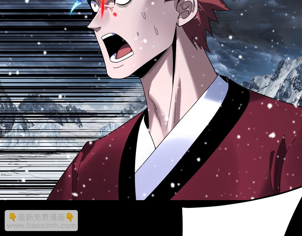 我！天命大反派（隔週雙更） - 第273話 收利息(1/3) - 7