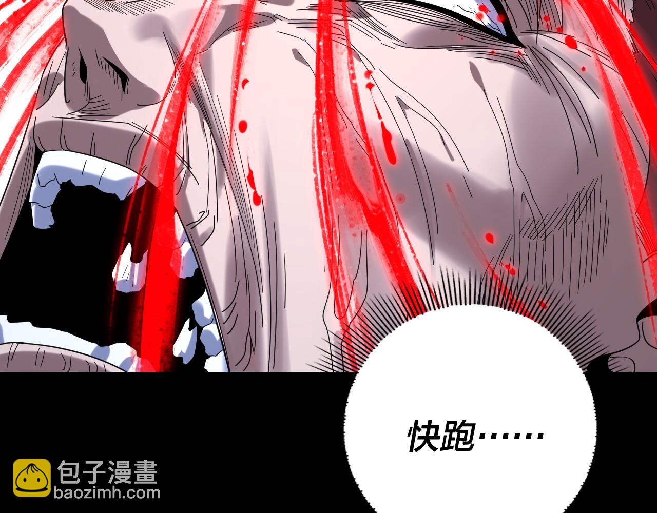 我！天命大反派（隔週雙更） - 第273話 收利息(2/3) - 5