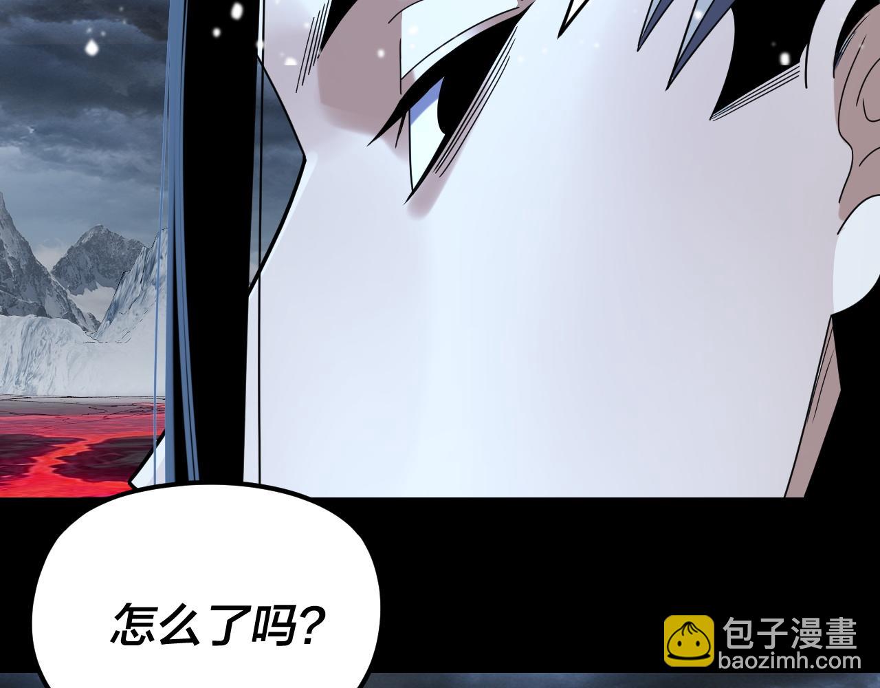 我！天命大反派（隔週雙更） - 第273話 收利息(2/3) - 3