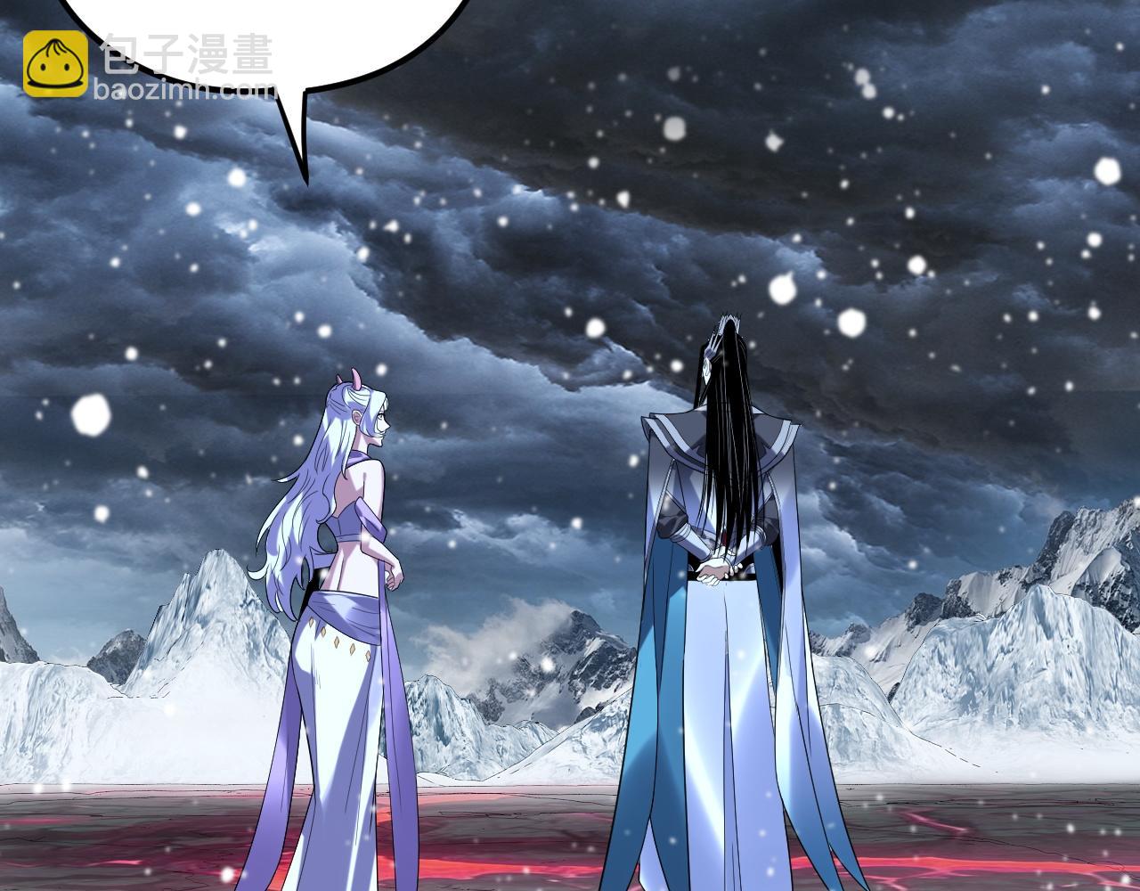 我！天命大反派（隔週雙更） - 第273話 收利息(2/3) - 4