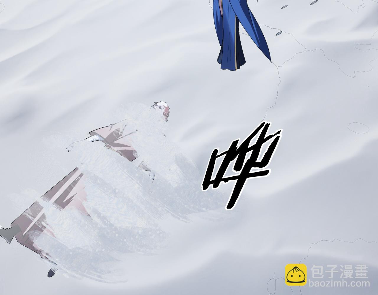 我！天命大反派（隔週雙更） - 第273話 收利息(2/3) - 5