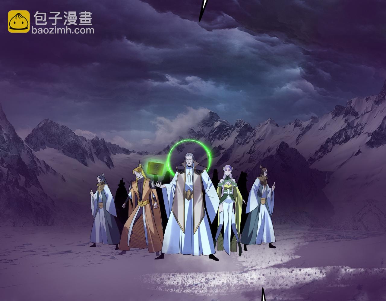 我！天命大反派（隔週雙更） - 第273話 收利息(2/3) - 7