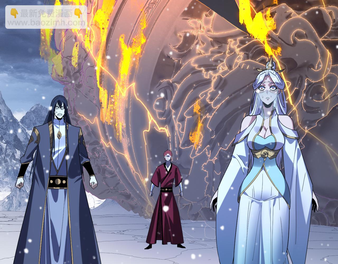 我！天命大反派（隔週雙更） - 第273話 收利息(1/3) - 7