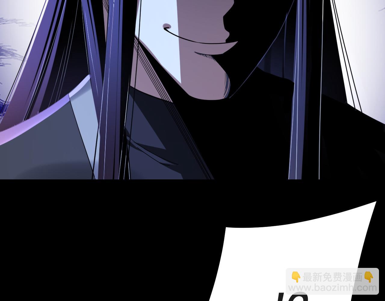 我！天命大反派（隔週雙更） - 第273話 收利息(2/3) - 4