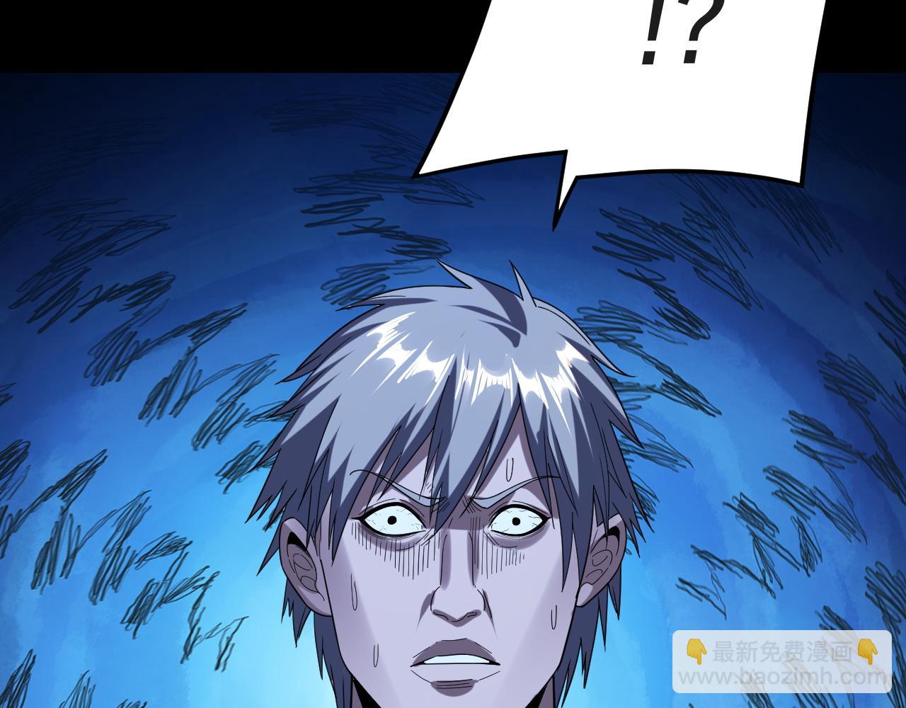 我！天命大反派（隔週雙更） - 第273話 收利息(2/3) - 5