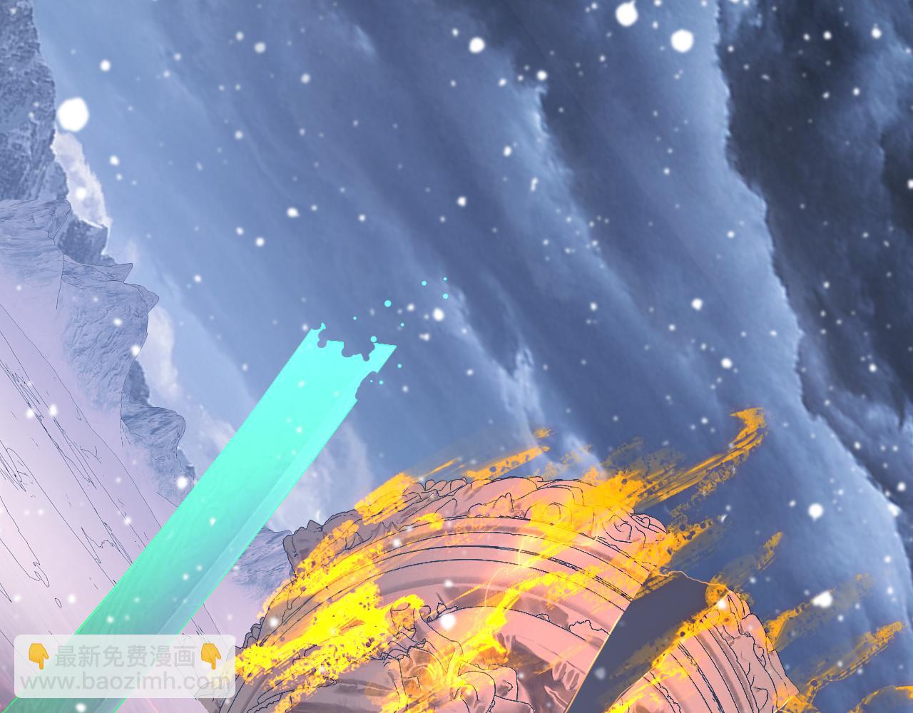 我！天命大反派（隔週雙更） - 第273話 收利息(1/3) - 1