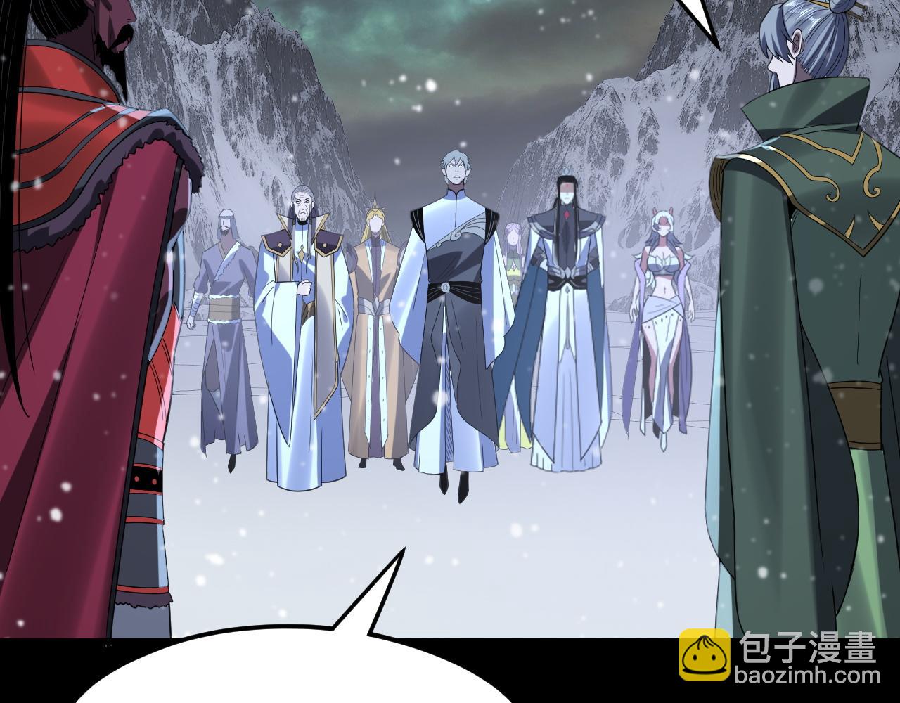 我！天命大反派（隔週雙更） - 第273話 收利息(2/3) - 5