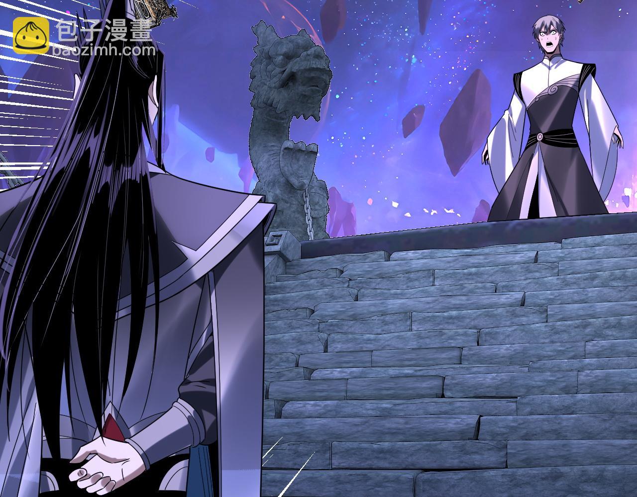 我！天命大反派（隔週雙更） - 第275話 真仙？姬聖初！(3/3) - 4