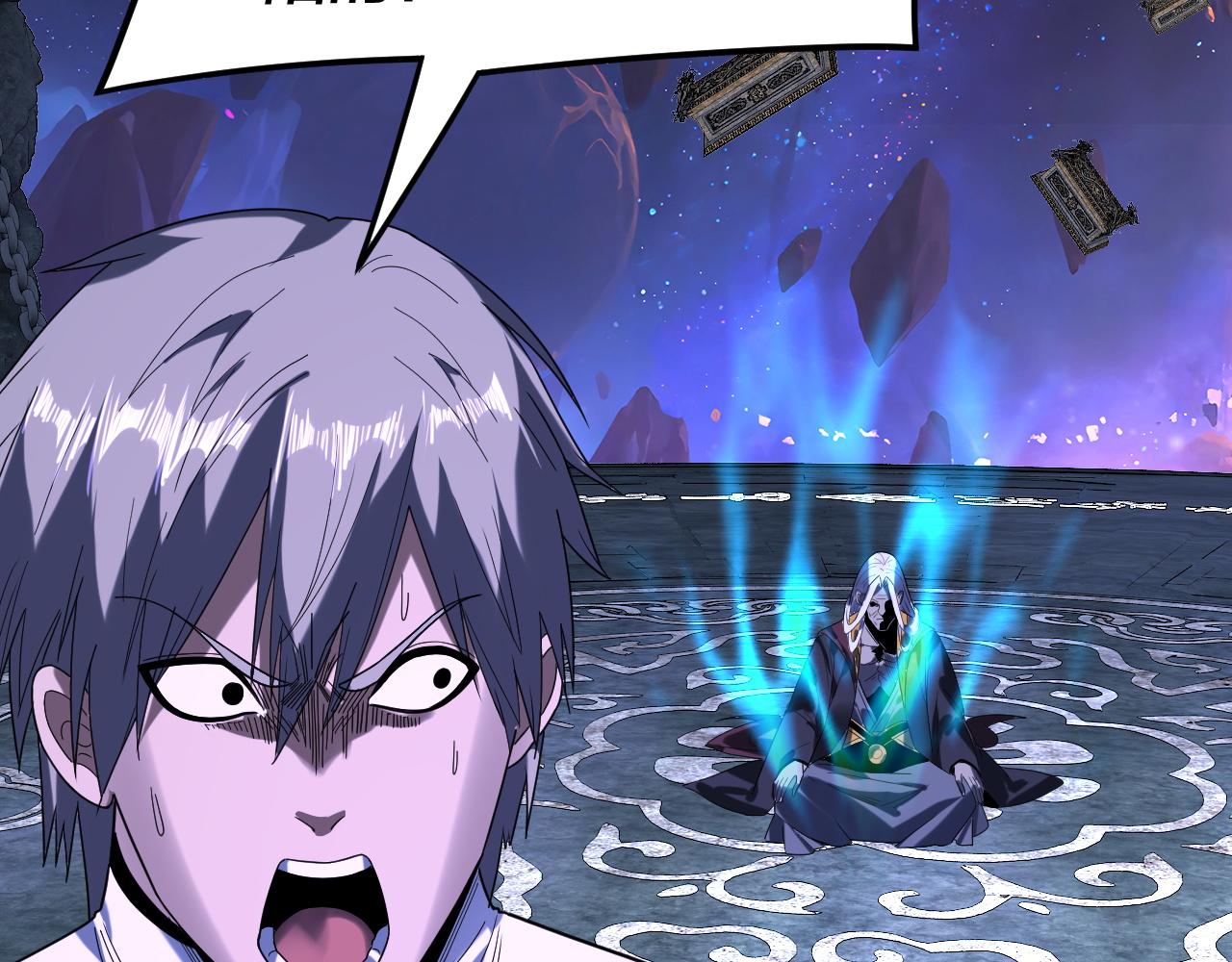 我！天命大反派（隔週雙更） - 第275話 真仙？姬聖初！(3/3) - 7