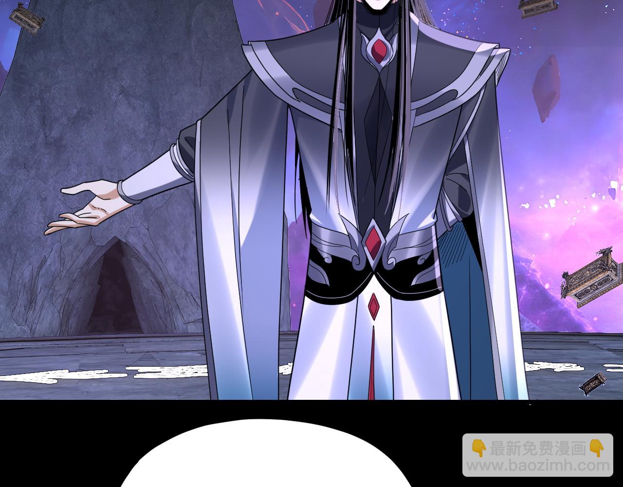 我！天命大反派（隔週雙更） - 第275話 真仙？姬聖初！(3/3) - 3