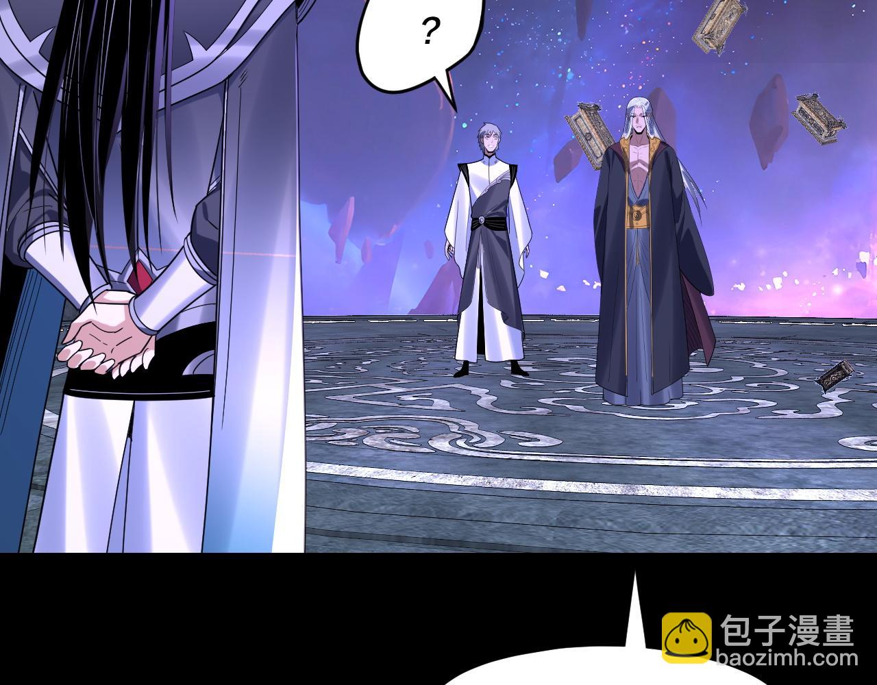 我！天命大反派（隔週雙更） - 第275話 真仙？姬聖初！(3/3) - 4