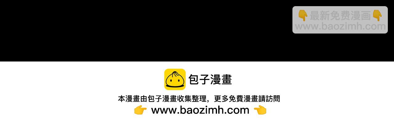 我！天命大反派（隔週雙更） - 第275話 真仙？姬聖初！(3/3) - 2