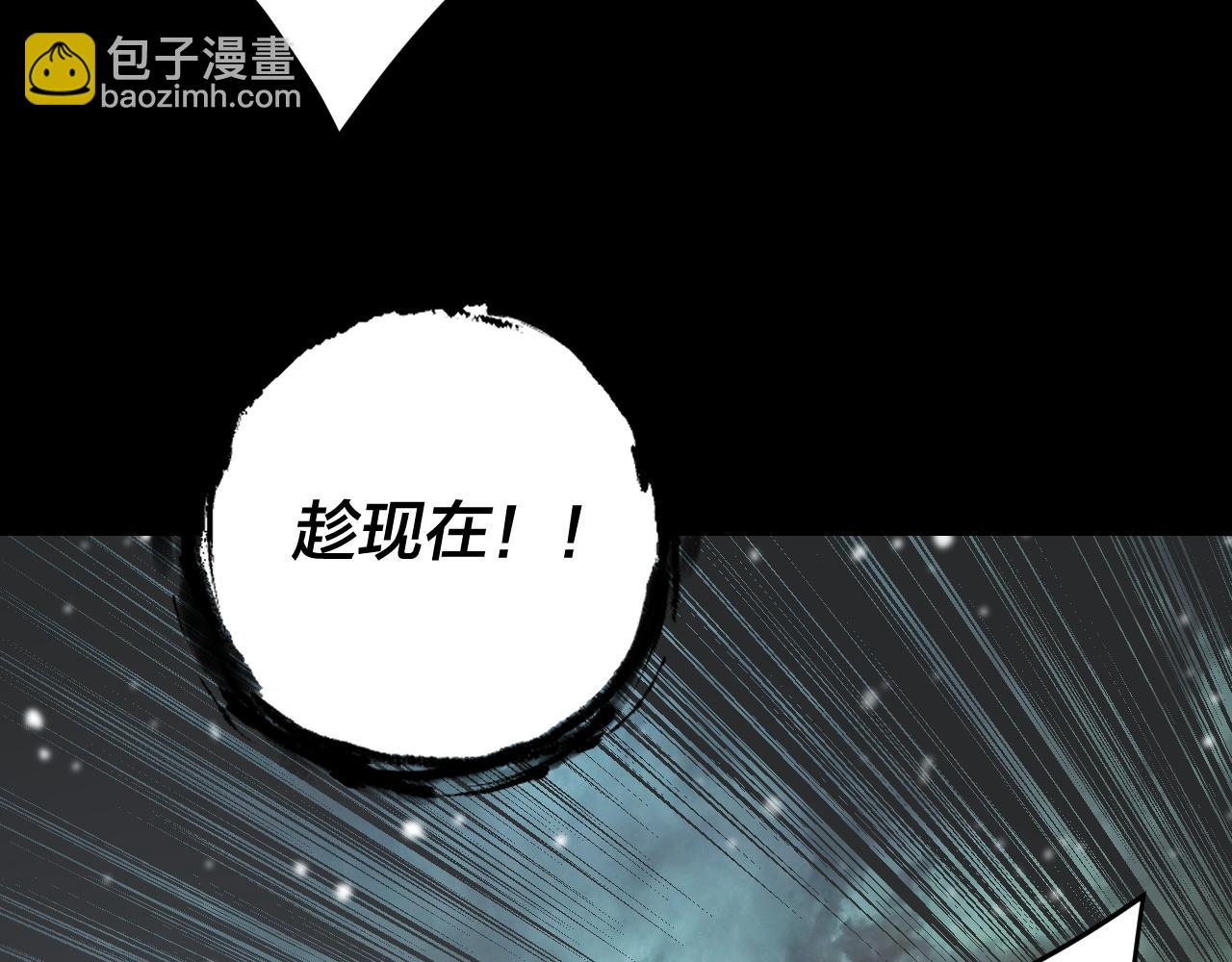 我！天命大反派（隔週雙更） - 第275話 真仙？姬聖初！(1/3) - 2