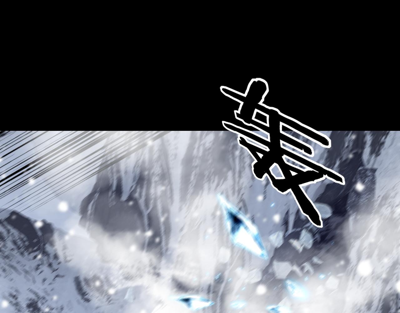 我！天命大反派（隔週雙更） - 第275話 真仙？姬聖初！(1/3) - 2