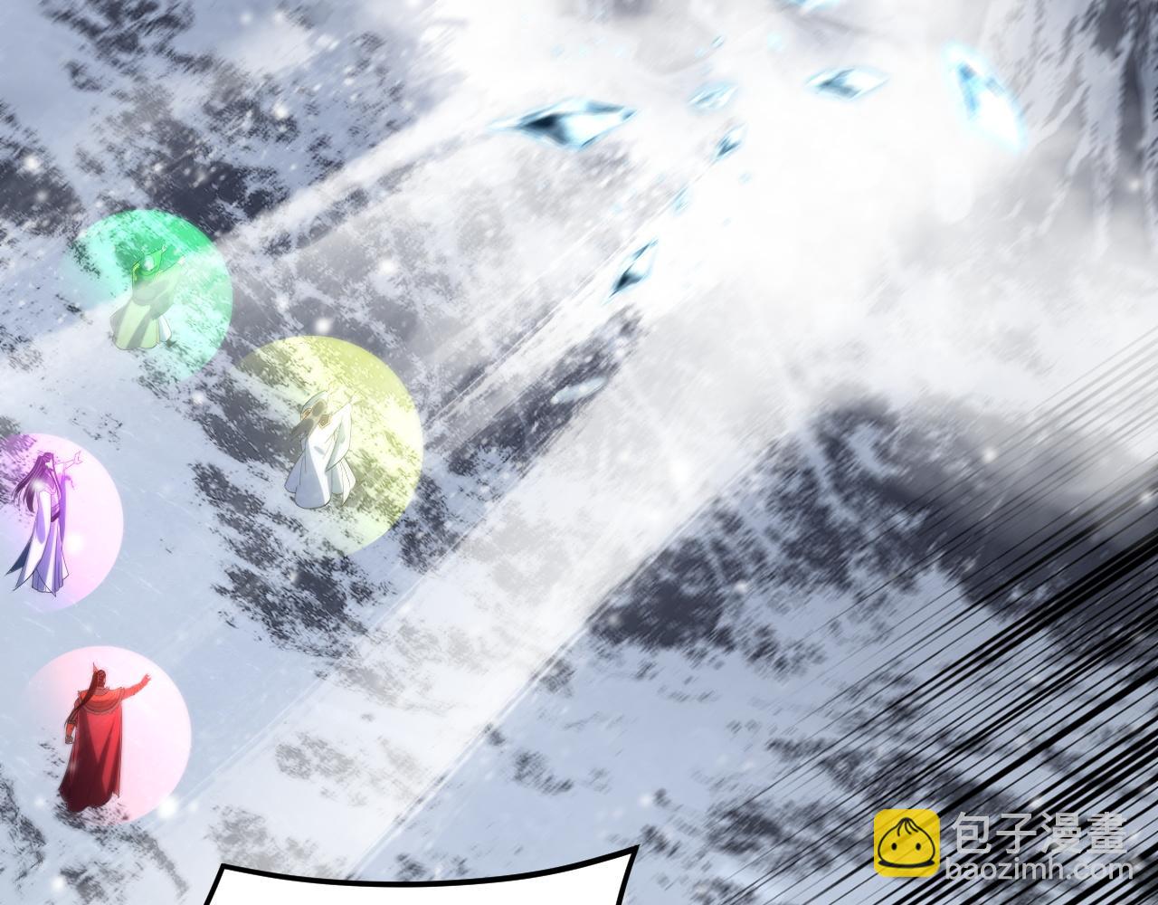 我！天命大反派（隔週雙更） - 第275話 真仙？姬聖初！(1/3) - 3