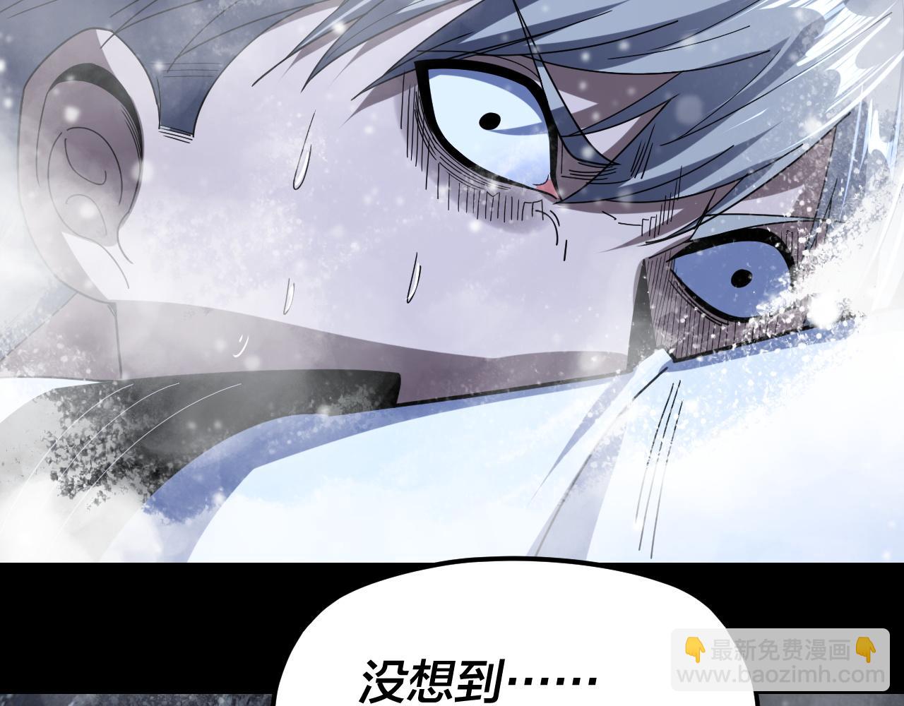 我！天命大反派（隔週雙更） - 第275話 真仙？姬聖初！(1/3) - 5